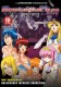 Hentai Palooza Collection 3 Sextasy